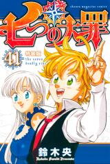 Nanatsu no Taizai Manga
