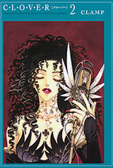 Clover (Clamp) Manga