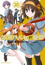 Suzumiya Haruhi no Yuuutsu Manga