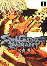 Soul Gadget Radiant Manga