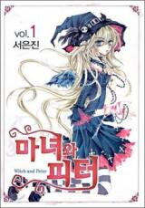 Witch and Peter Manhwa