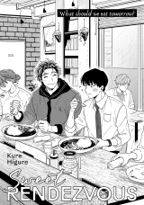 Sweet Rendezvous Manga