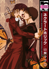 Nekrateholic Manga