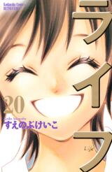 Life Manga