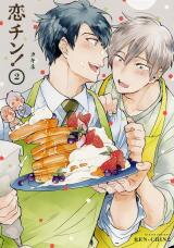 Renchin! Manga