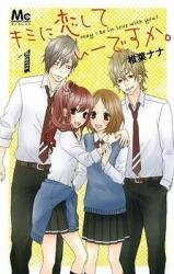 Kimi ni Koishite Ii Desu ka. Manga