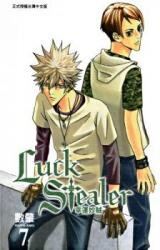 Luck Stealer Manga