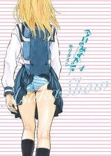 Kyou no Asuka Show Manga