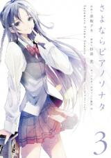 Sayonara Piano Sonata Manga