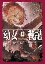 Youjo Senki (Novel) Novel