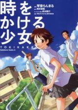 Toki o Kakeru Shoujo - Tokikake Manga