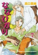 Nanahikari Manga