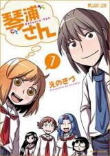 Kotoura-san Manga