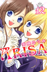 Arisa Manga