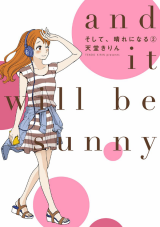 Soshite, Hare ni Naru Manga