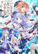 Gochuumon wa Usagi Desu ka? Manga