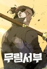 Martial Wild West Manhwa