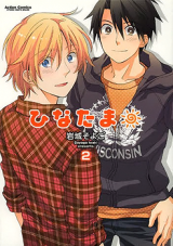 Hinatama Manga