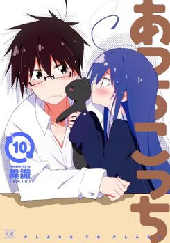 Acchi Kocchi Manga
