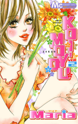 Koi-Moyou Manga
