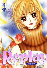 Replay Manhwa