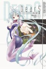 DearS Manga