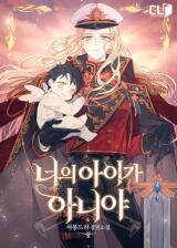 The Baby Isn't Yours (Pre-serialization) Manhwa