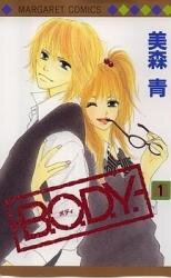 B.O.D.Y. Manga