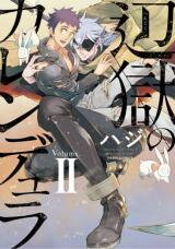 Hengoku no Calendula Manga