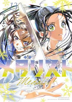 Medalist Manga