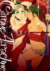 Cirque Arachne Manga