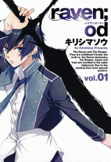 raven;od Manga