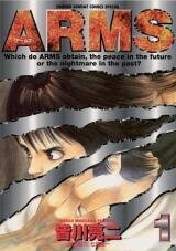 Arms Manga