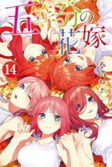 Go-Toubun no Hanayome Manga