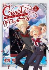 Umi no Cradle Manga