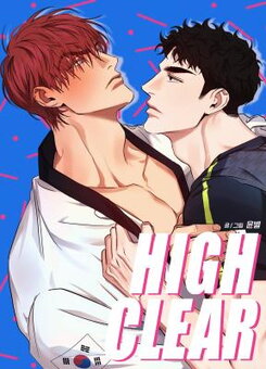 HIGH CLEAR Manhwa