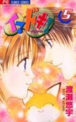 Imadoki! Manga