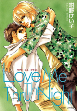 Love Me Thru the Night Manga