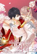 Where the Wind Stays Manhwa
