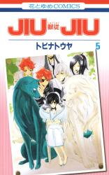 Jiujiu Manga
