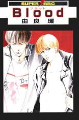 Blood Manga