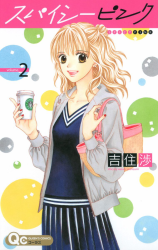 Spicy Pink Manga