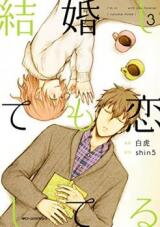 Kekkon shite mo Koi shiteru Manga