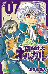 Tozasareta Nergal Manga