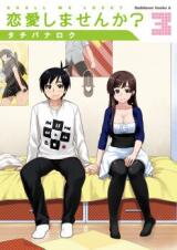 Renai Shimasen ka? Manga