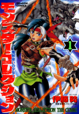 Monster Collection - Majuutsukai no Shoujo Manga