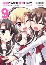 Shinozaki-san Ki o Ota Shika ni! Manga