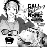 Call My Name (JARYUU Dokuro) Manga