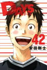 Days Manga