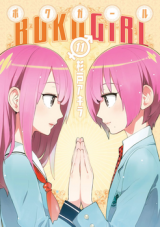 Boku Girl Manga